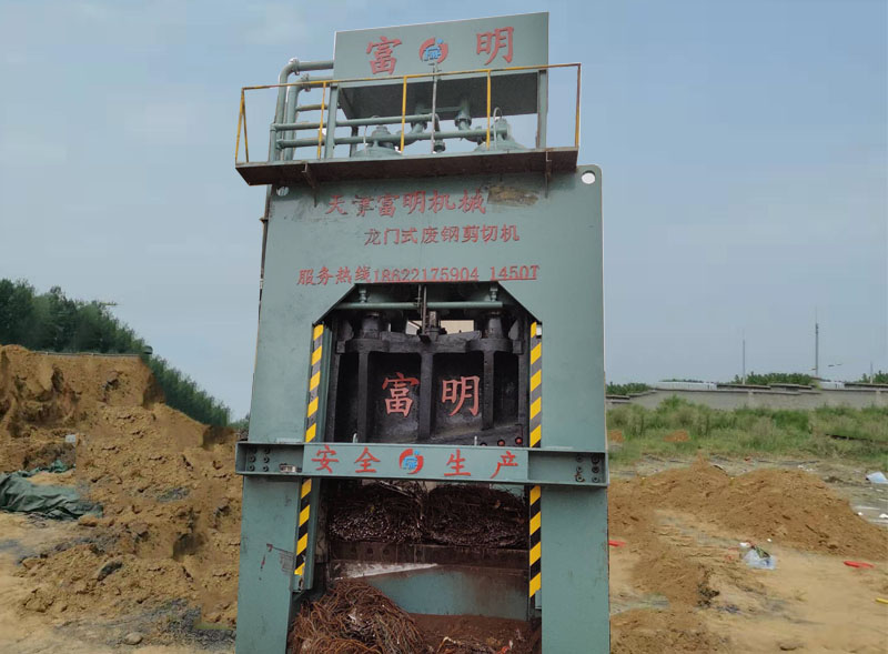 龍門式廢鋼剪切機(jī)1450T